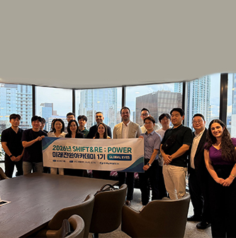 KOSPO Future Transition Academy Participants Visit Sabanci Renewables